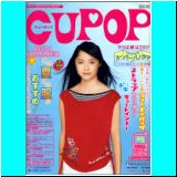 CuPoP04S_.jpg