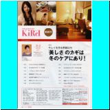 KiReI_vol1_001.jpg