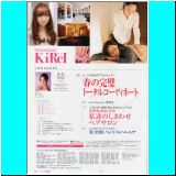 KiReI_vol6_001.jpg