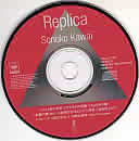 Replica_0006.jpg